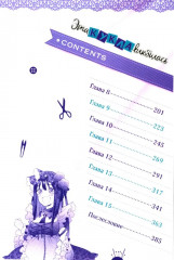 Эта кукла влюбилась. Том 1 - Фото 2