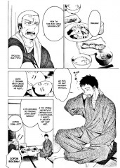 Эта кукла влюбилась. Том 1 - Фото 4