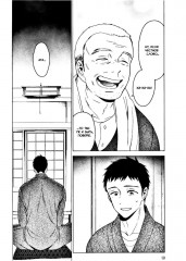 Эта кукла влюбилась. Том 1 - Фото 6