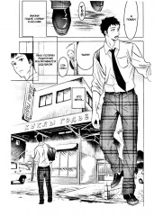 Эта кукла влюбилась. Том 1 - Фото 7