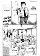 Эта кукла влюбилась. Том 1 - Фото 8