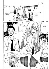 Эта кукла влюбилась. Том 1 - Фото 10