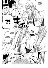 Эта кукла влюбилась. Том 1 - Фото 11