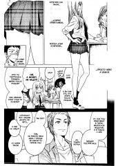 Эта кукла влюбилась. Том 1 - Фото 13