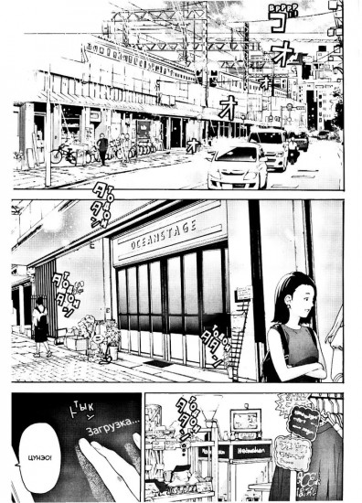 Жозе, тигры и рыбы