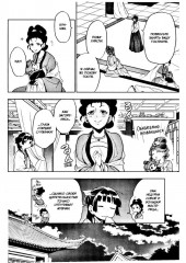 Монолог фармацевта. Том 2 - Фото 6