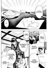 Монолог фармацевта. Том 2 - Фото 10