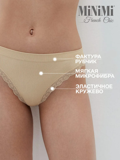 Трусы-слип женские