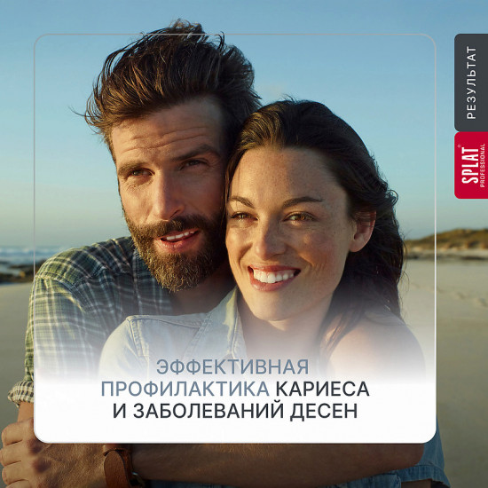 Зубная паста «Зеленый чай»