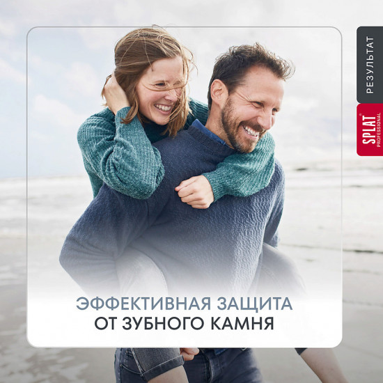 Зубная паста «Ликвум-гель»