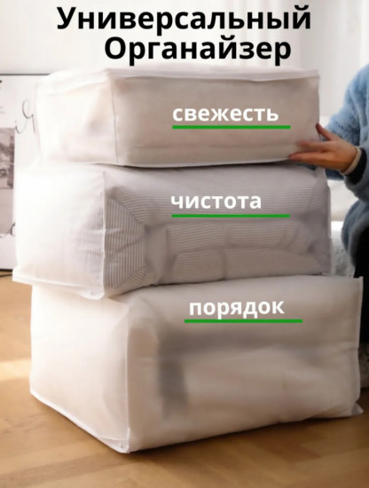 Набор кофров для хранения вещей