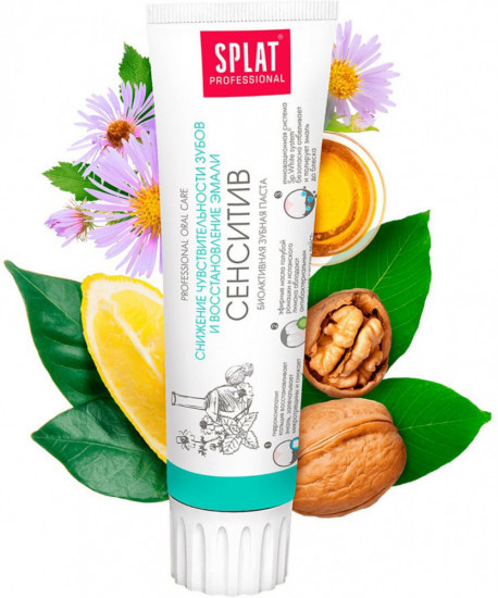 Зубная паста «Сенситив»