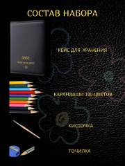 Набор карандашей цветных акварельных - Фото 1