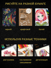 Набор карандашей цветных акварельных - Фото 4