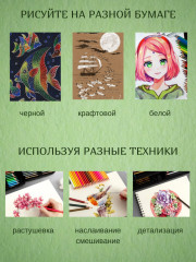 Набор карандашей цветных с масляным грифелем - Фото 1