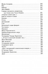 Остров мусорного Христа - Фото 4