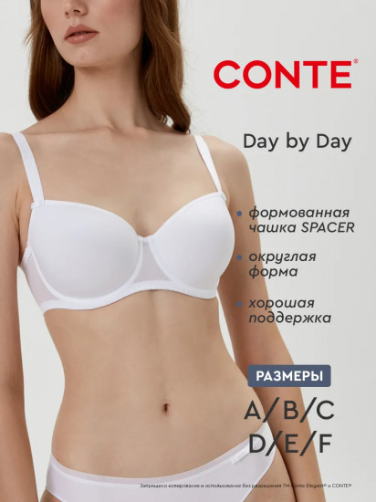 Бюстгальтер