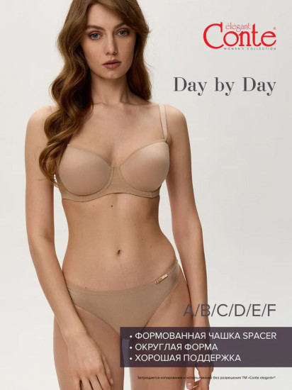 Бюстгальтер