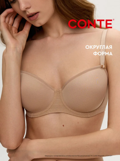 Бюстгальтер