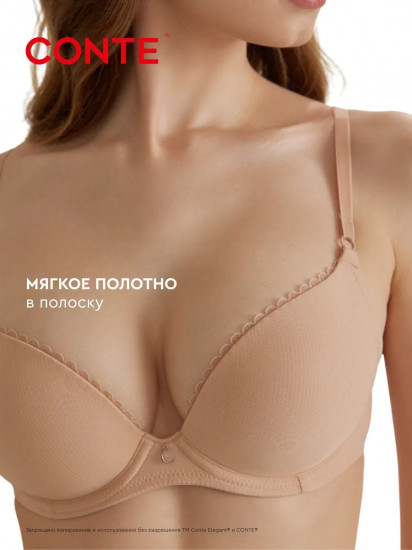 Бюстгальтер «Weekend»