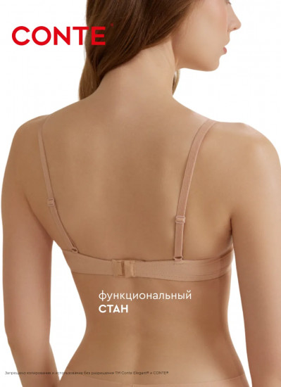 Бюстгальтер «Weekend»