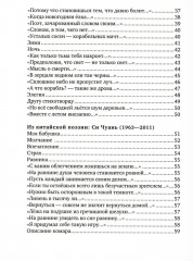 Свет и тьма - Фото 2