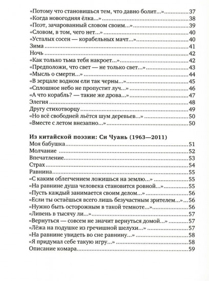 Свет и тьма