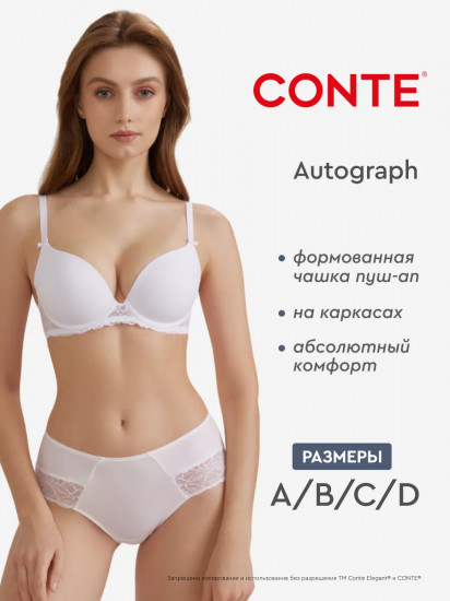 Бюстгальтер