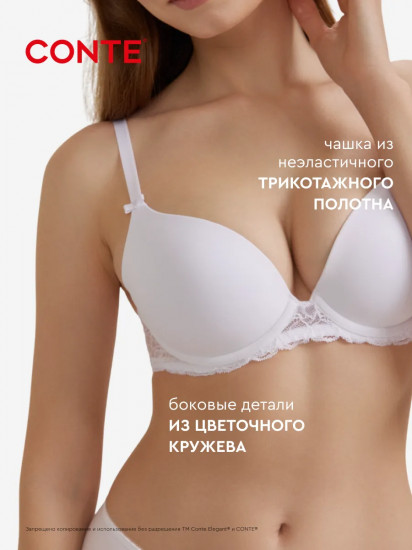 Бюстгальтер