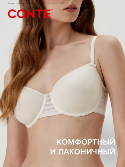 Бюстгальтер