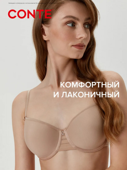 Бюстгальтер