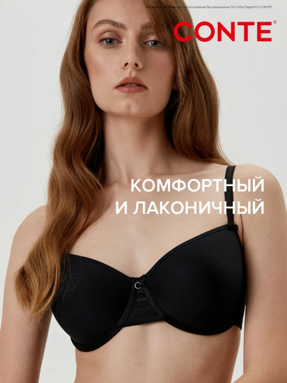 Бюстгальтер