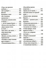 Буква лю - Фото 4