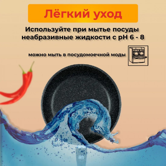 Сковорода со съемной ручкой «Neva Granite»