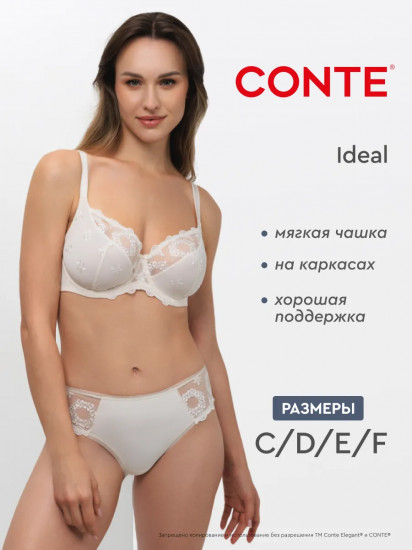 Бюстгальтер