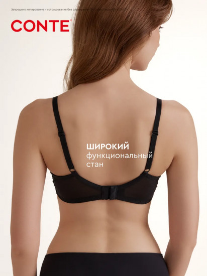 Бюстгальтер