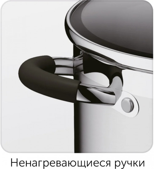 Кастрюля с крышкой