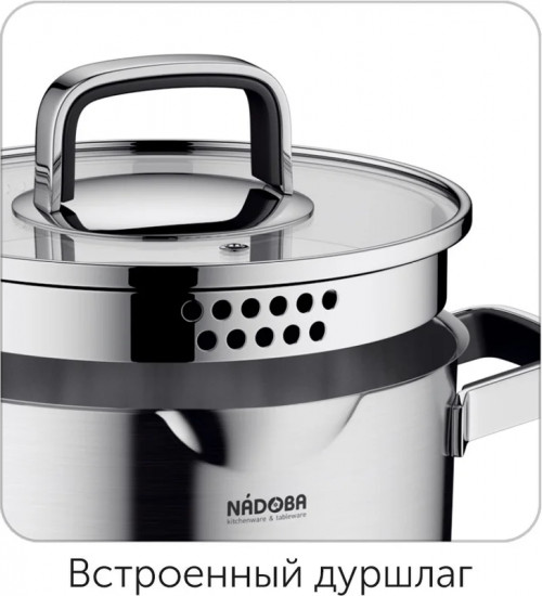 Кастрюля с крышкой