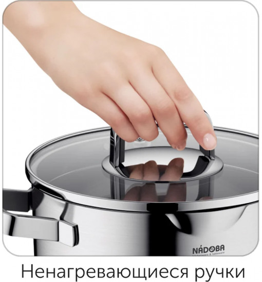 Кастрюля с крышкой