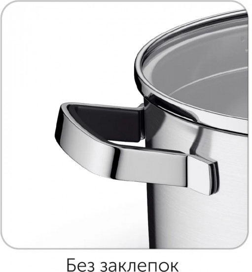 Кастрюля с крышкой