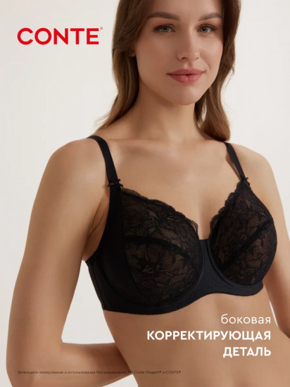 Бюстгальтер