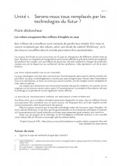 L'Etemel el l'actuel. О вечном и новом - Фото 6