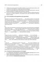 Искусство делового общения на английском языке. Письменная коммуникация в сферах международной торговли и экологии - Фото 12