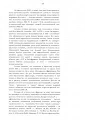 Африкаанс. Начальный курс. Уроки 1-2 - Фото 5