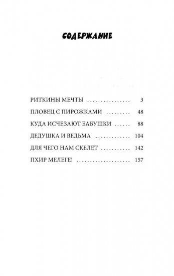 Все вокруг меня