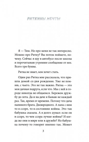 Все вокруг меня