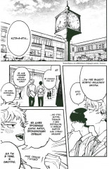 Влюбляйтесь, фальшивые ангелы. Том 1 - Фото 2