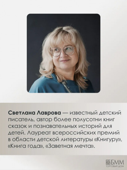 Тринадцать хрустальных небес