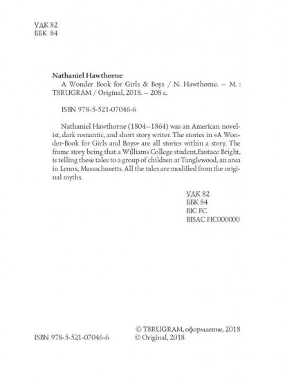 A Wonder Book for Girls & Boys