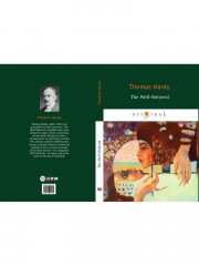 The Well-Beloved - Фото 10